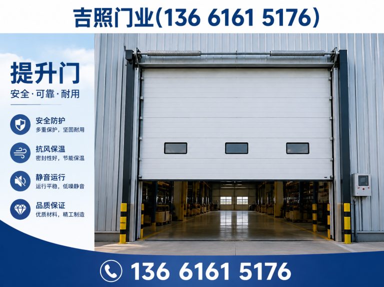 虹口区提升门展示图